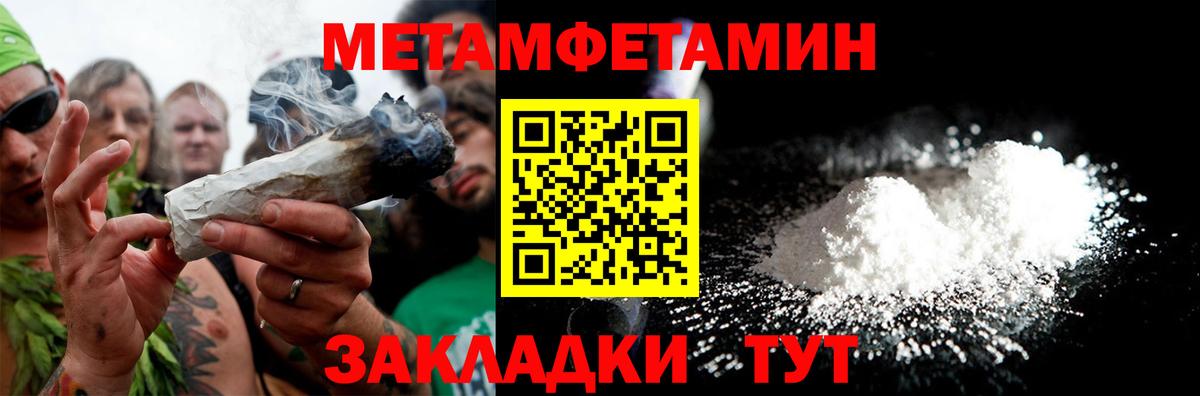 Наро-Фоминск  АМФЕТАМИН 97%  АМФЕТАМИН  Вход с VPN 