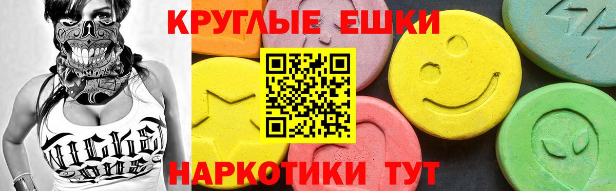   ONION  Вход с VPN  Наро-Фоминск  Экстази XTC  Экстази 300 mg  Ecstasy 