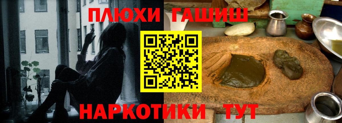 ГАШИШ 40% ТГК  ГАШИШ Изолятор  Наро-Фоминск  Вход с VPN 