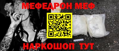дживик Рязань