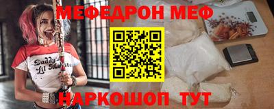 молекула духа Пугачёв