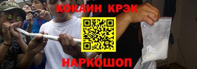 молекула духа Пугачёв
