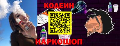 дживик Рязань