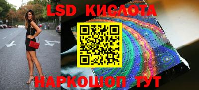 гашишное масло Рыбинск