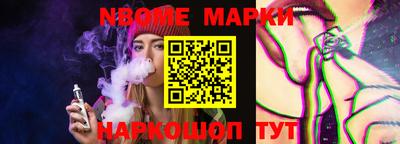 гашишное масло Рыбинск