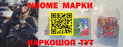 гашишное масло Рыбинск