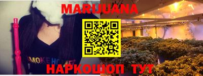 гашишное масло Рыбинск