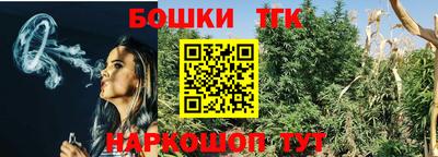 дживик Рязань