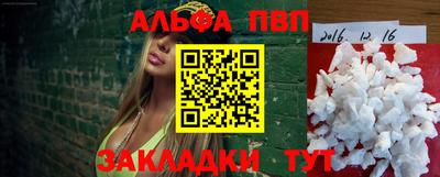 сатива Пыть-Ях