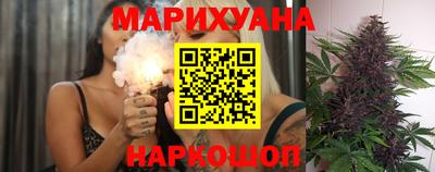 дистиллят марихуана Рузаевка