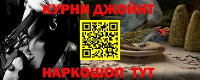 бошки Пушкино