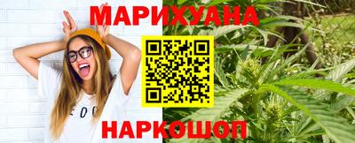 сатива Пыть-Ях