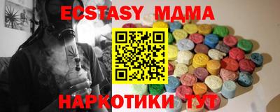 дистиллят марихуана Рузаевка