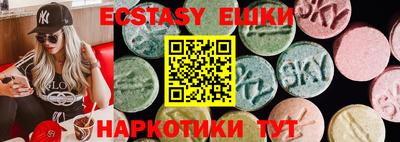 дистиллят марихуана Рузаевка