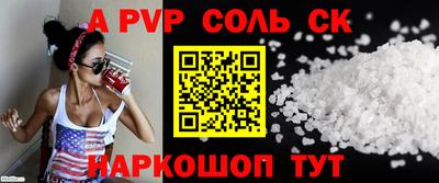 дживик Рязань