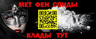 гашишное масло Рыбинск