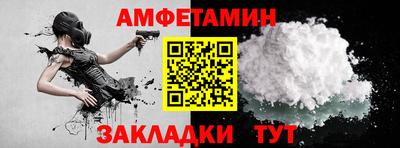 сатива Пыть-Ях