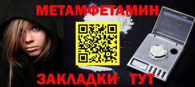 бошки Пушкино
