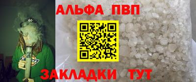 молекула духа Пугачёв