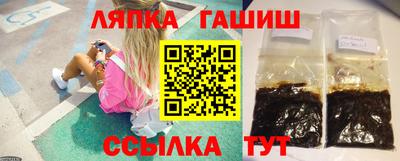 бошки Пушкино