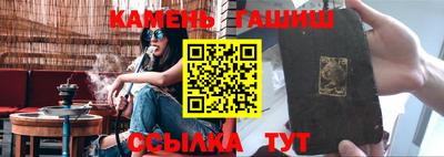 дживик Рязань
