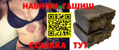 молекула духа Пугачёв