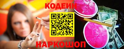 гашишное масло Рыбинск