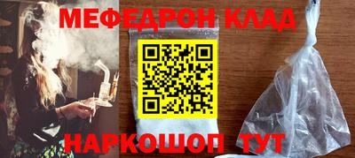 дживик Рязань