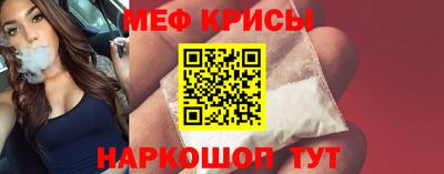 молекула духа Пугачёв