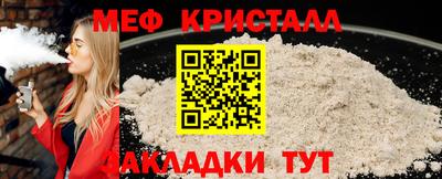 дживик Рязань