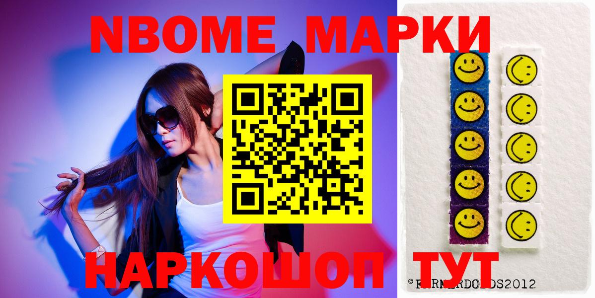 ЛСД экстази кислота Наро-Фоминск