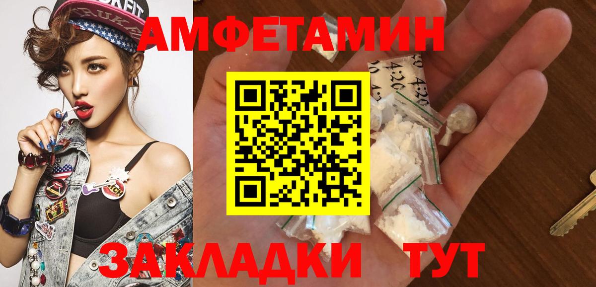 МЕТАМФЕТАМИН кристалл Наро-Фоминск