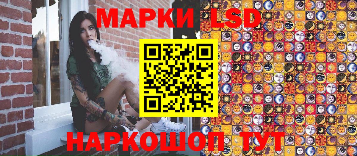 Марки NBOMe 1,5мг  Вход с VPN  Наро-Фоминск  Марки NBOMe 1,5мг 
