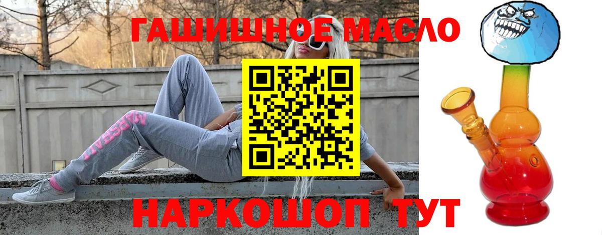 ТГК Wax Наро-Фоминск