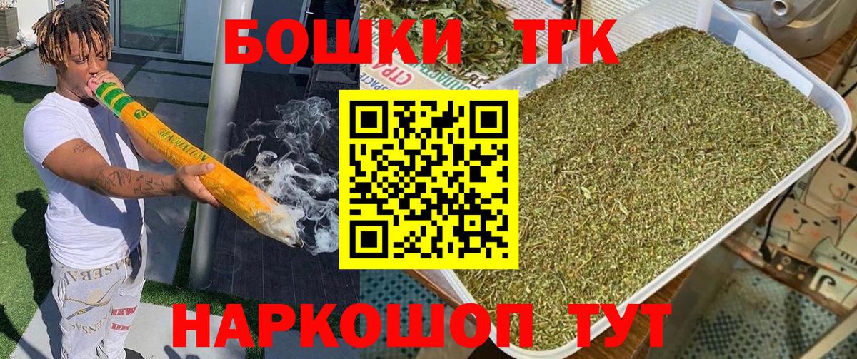 Наро-Фоминск  Марихуана Ganja  Вход с VPN  Канабис Ganja 
